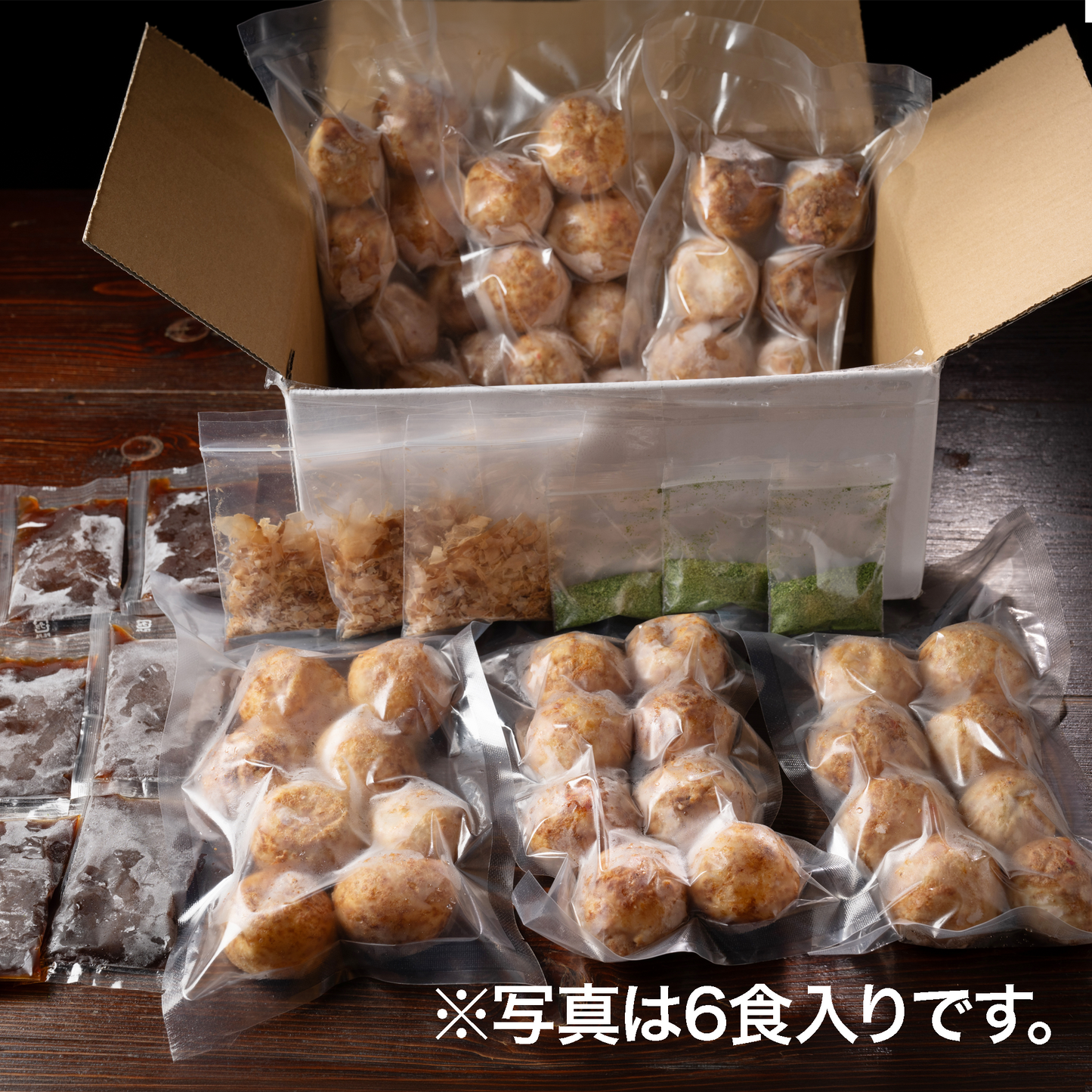 定番冷凍たこ焼き・9食入り