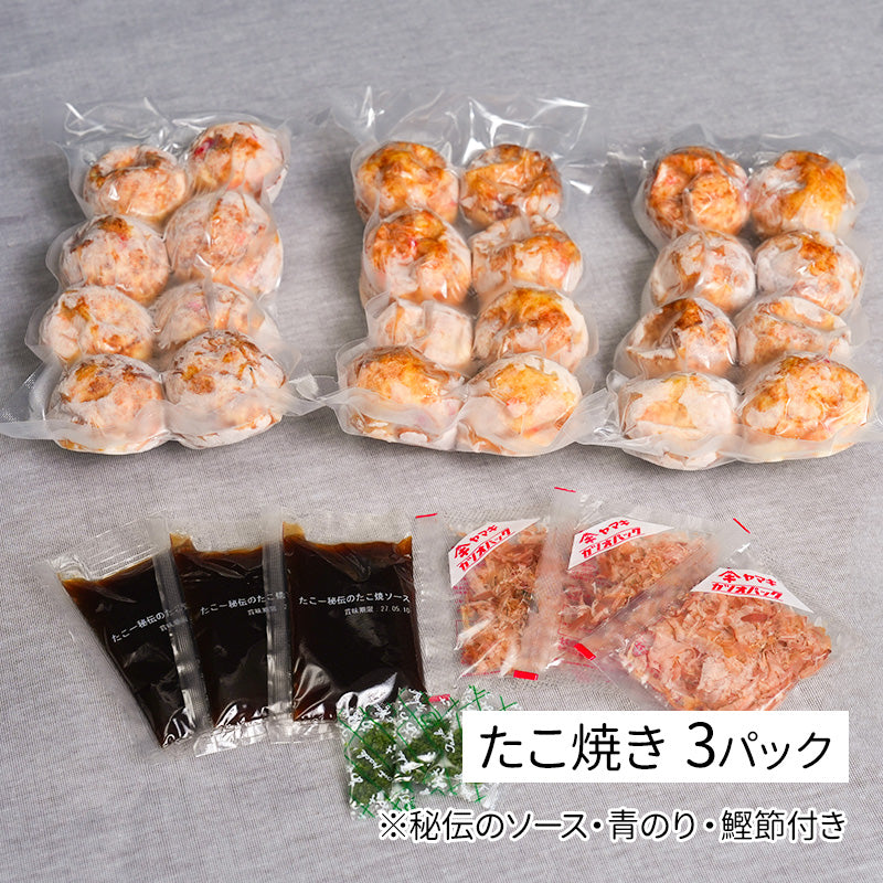 大阪で人気のたこ焼き専門店 | 名代秘伝の味たこ一 | 冷凍たこ焼き通販